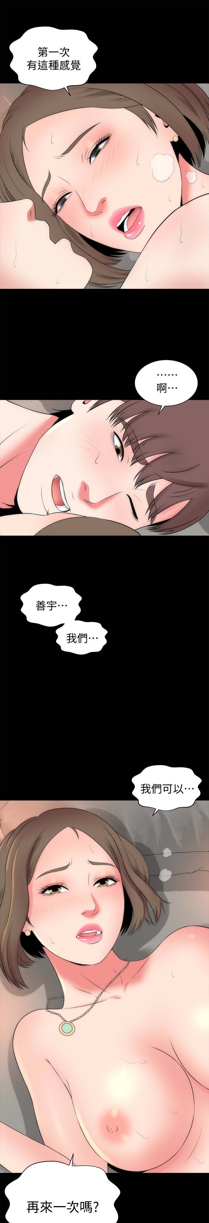 《隔壁母女》漫画 第21话-房内传来的呻吟声