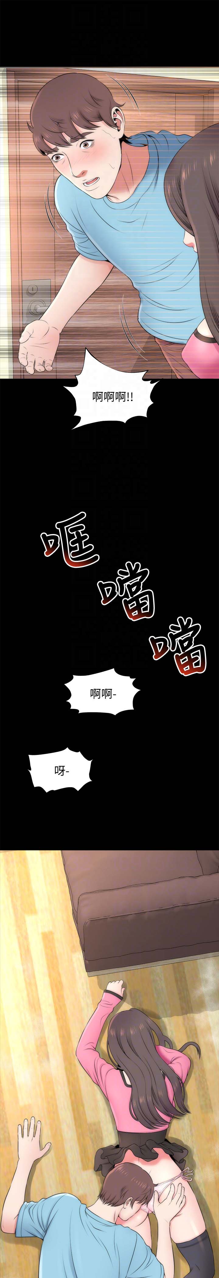 《隔壁母女》漫画 第22话-老师…你跟我妈睡了吧?