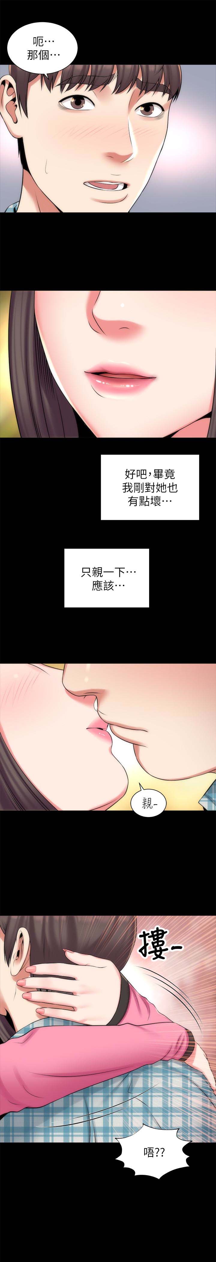 《隔壁母女》漫画 第28话-为什么我就不行呢…?