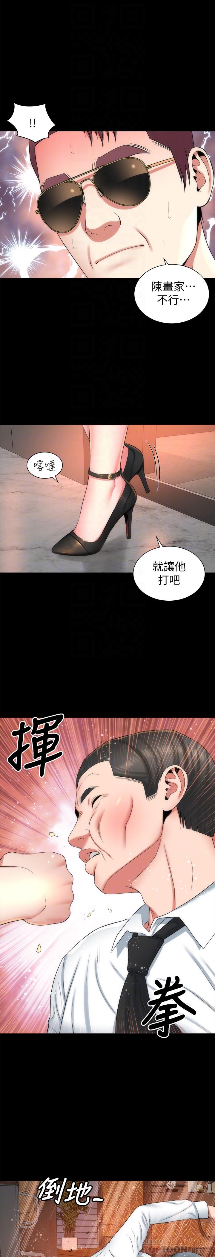 《隔壁母女》漫画 第36话-越来越複杂的关係