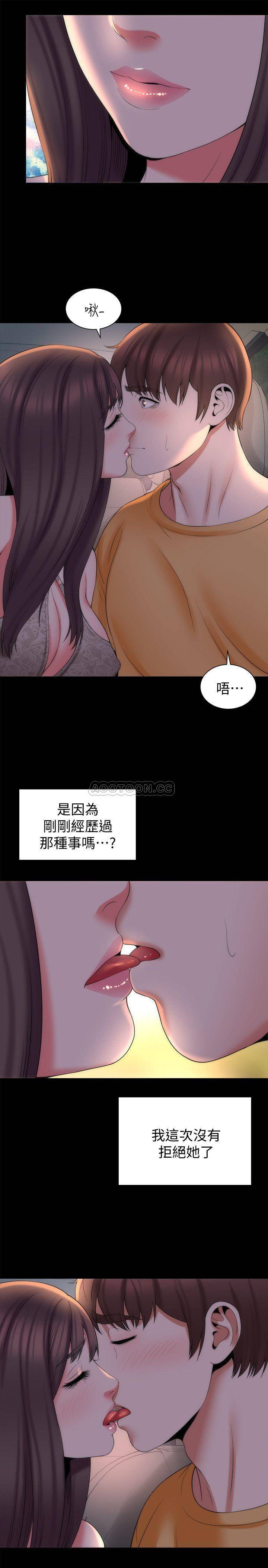 《隔壁母女》漫画 第43话 - 老师，摸我