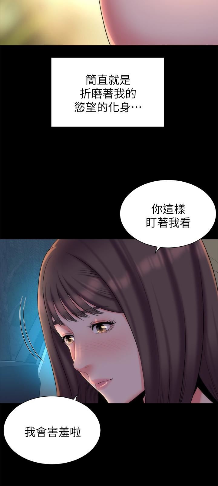 《隔壁母女》漫画 第44话-跟随本能吧