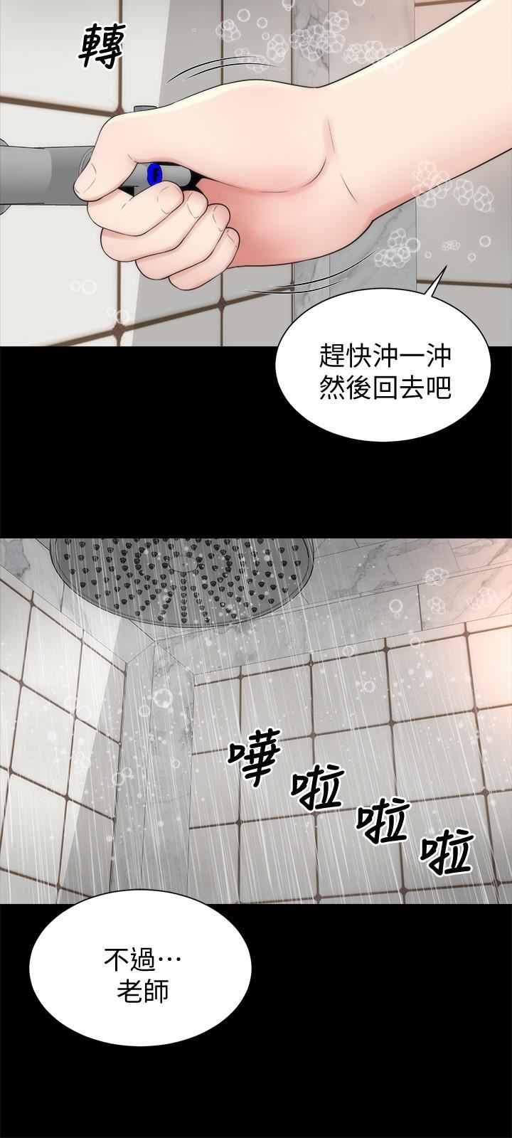 《隔壁母女》漫画 第46话-泡泡浴服务