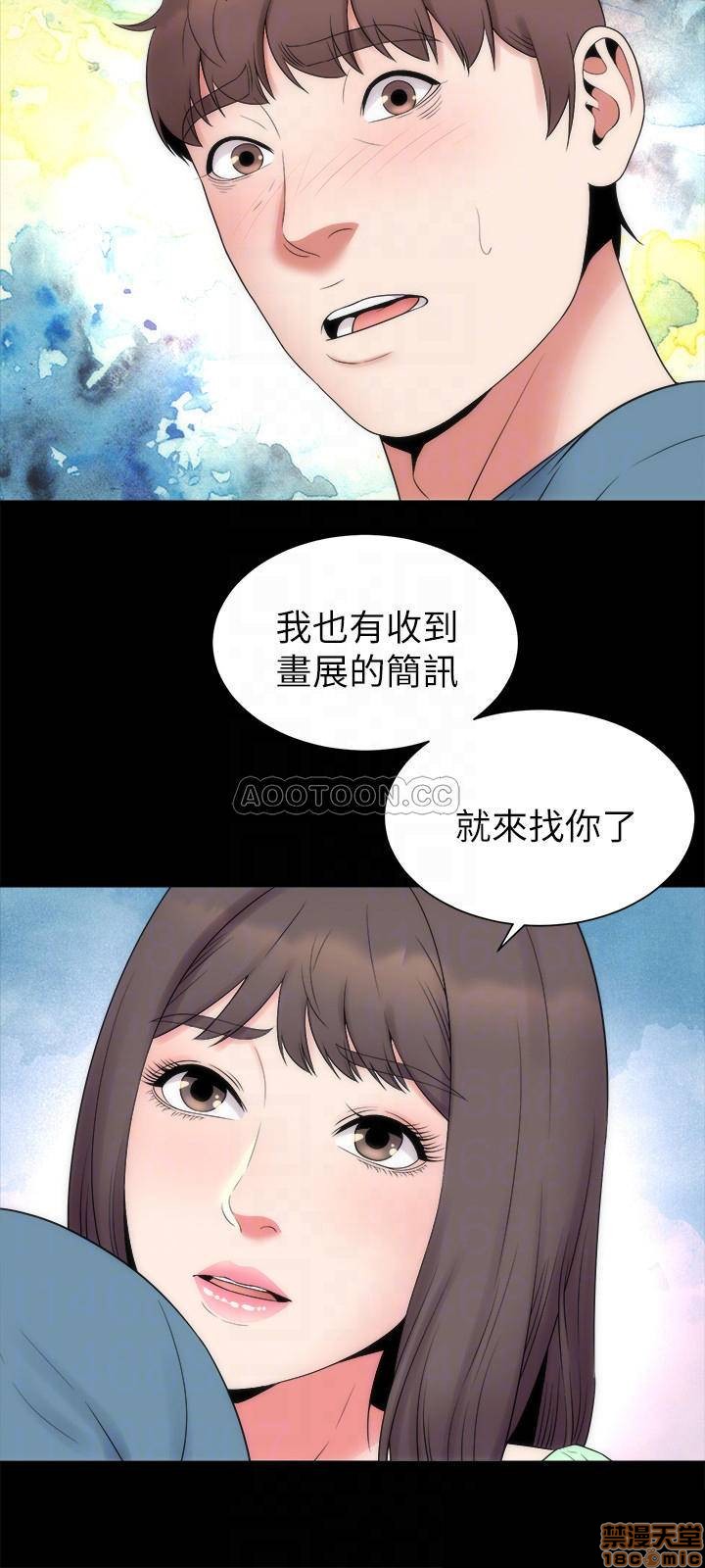 《隔壁母女》漫画 第49话 - 全球瞩目的天才画家陈善宇