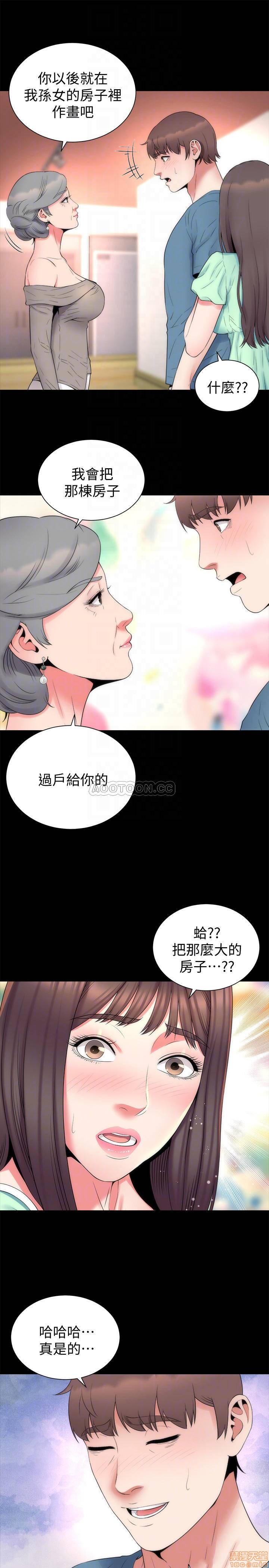 《隔壁母女》漫画 第49话 - 全球瞩目的天才画家陈善宇