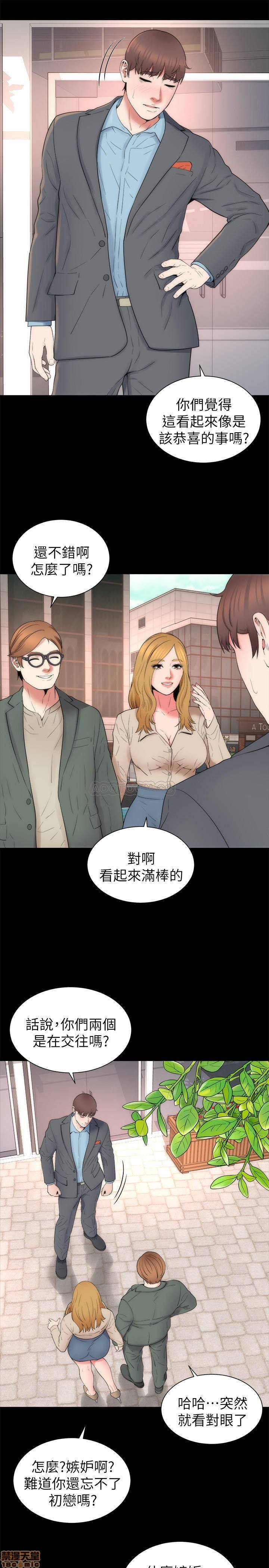 《隔壁母女》漫画 第49话 - 全球瞩目的天才画家陈善宇