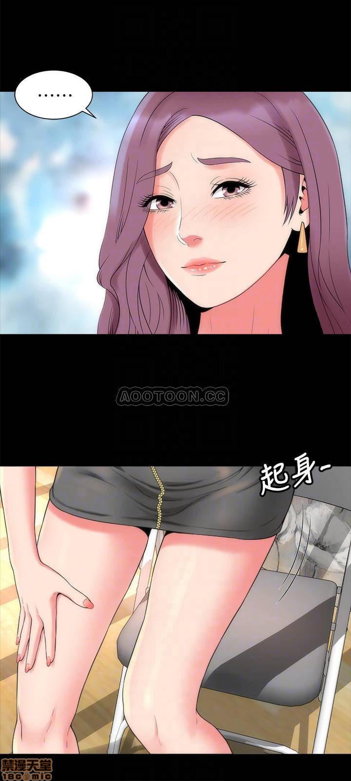 《隔壁母女》漫画 最终话 - 天才画家的新画室