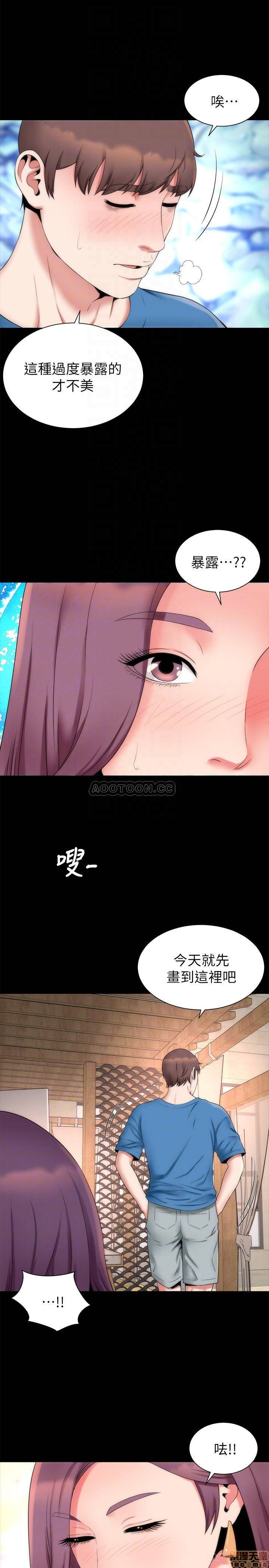 《隔壁母女》漫画 最终话 - 天才画家的新画室