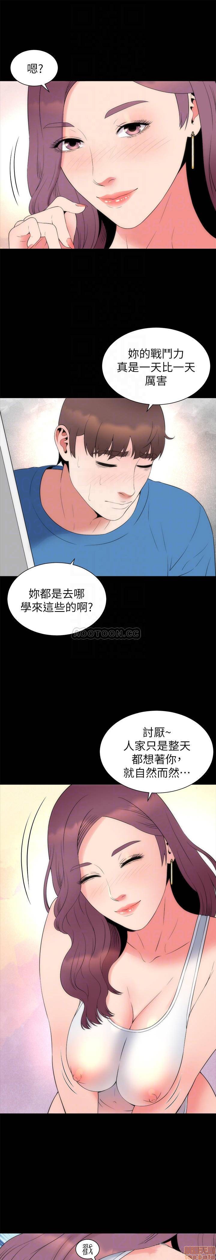 《隔壁母女》漫画 最终话 - 天才画家的新画室