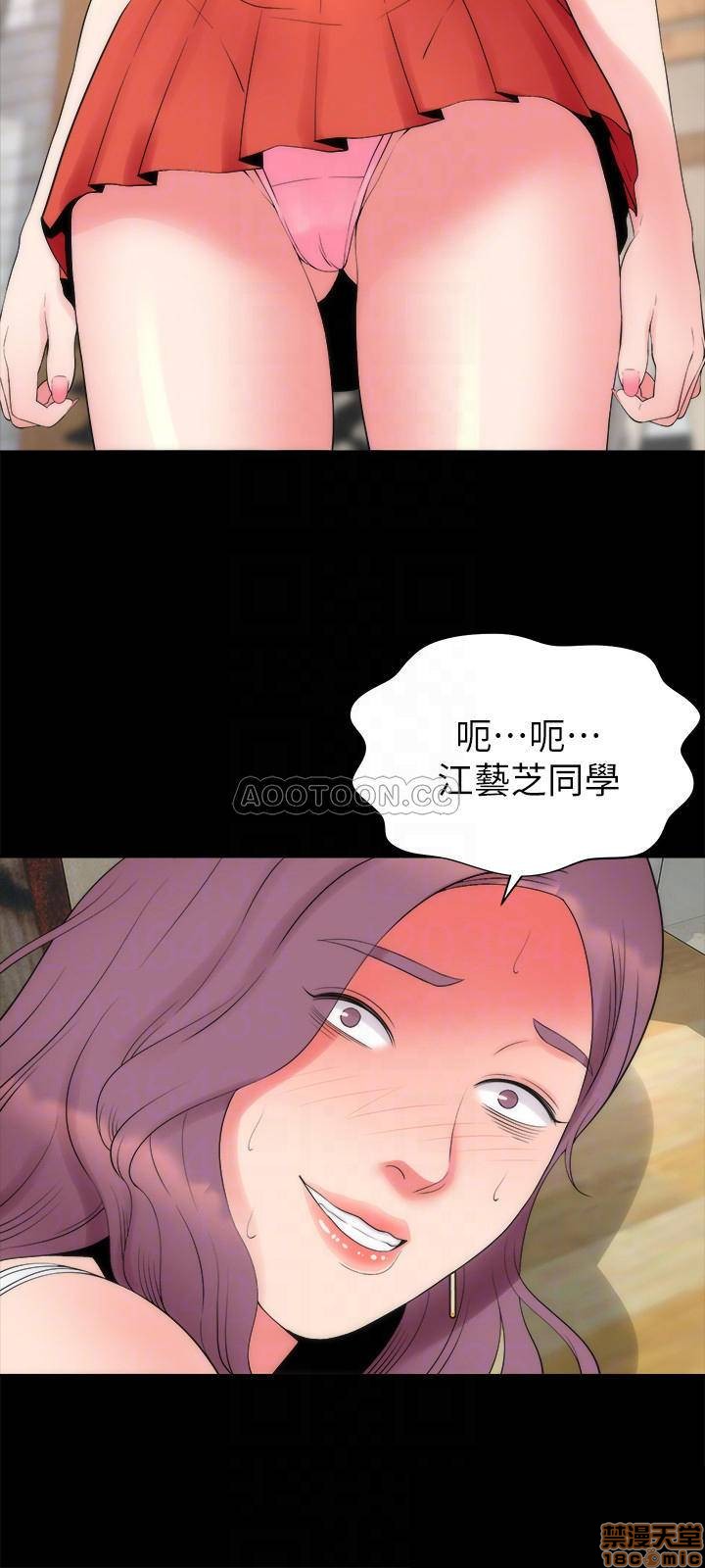 《隔壁母女》漫画 最终话 - 天才画家的新画室