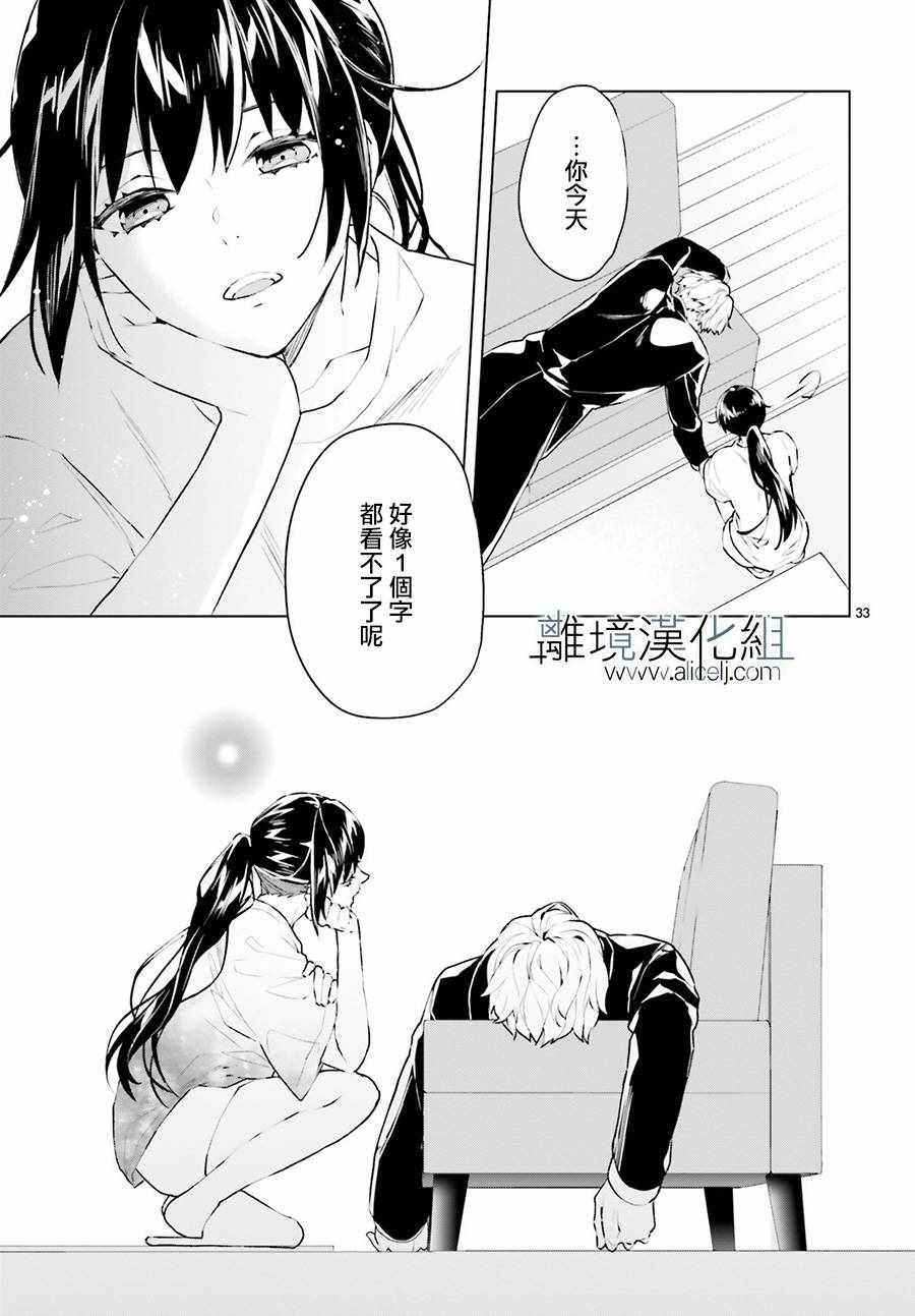 《FOGGY FOOT》漫画 002集