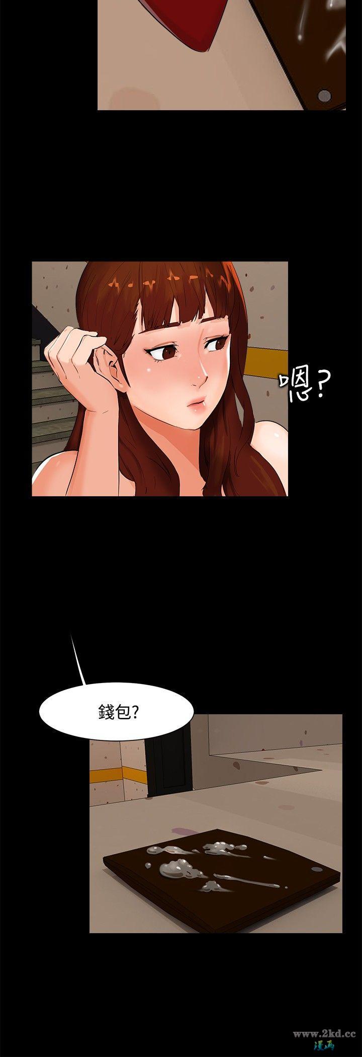 《无眠之夜》漫画 第5话