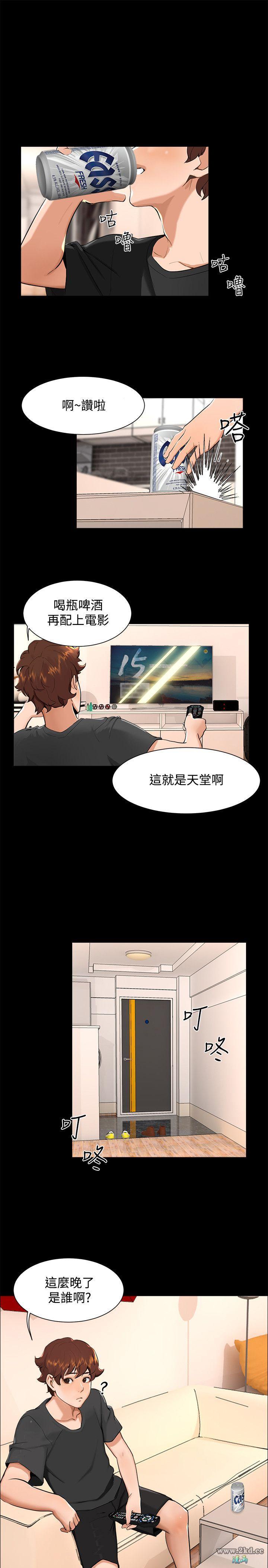 《无眠之夜》漫画 第9话