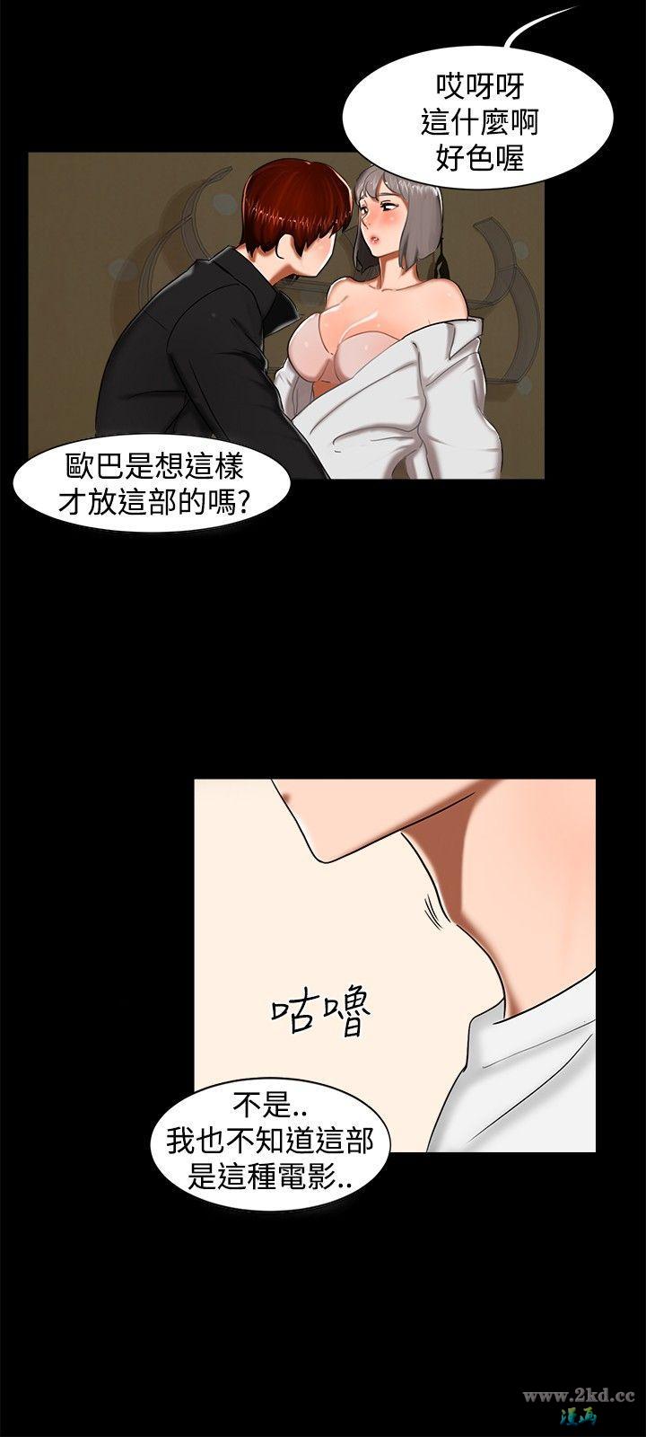 《无眠之夜》漫画 第12话