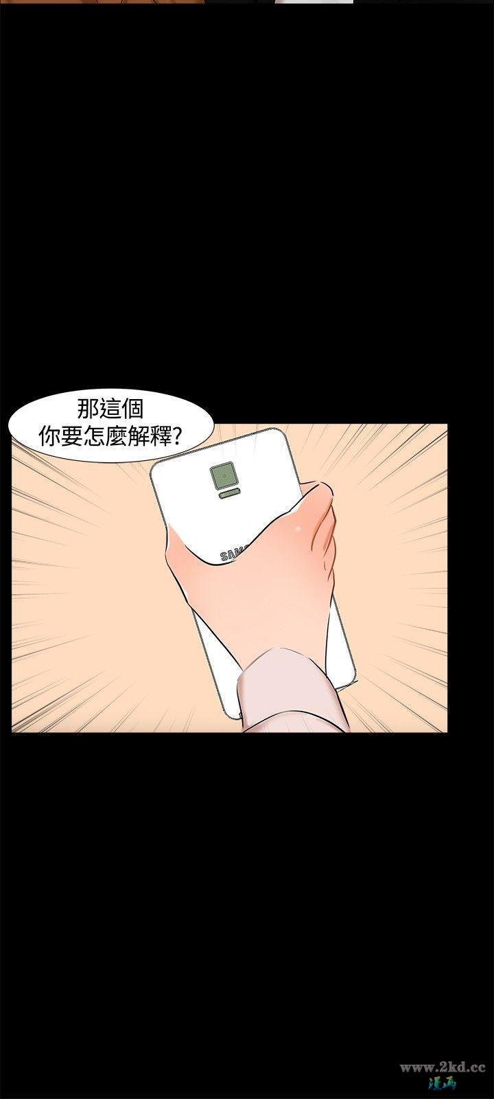 《无眠之夜》漫画 第15话