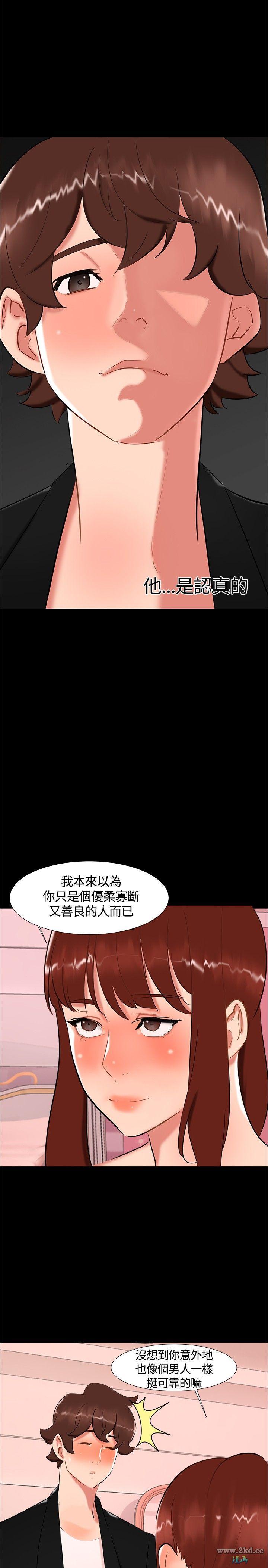 《无眠之夜》漫画 第19话