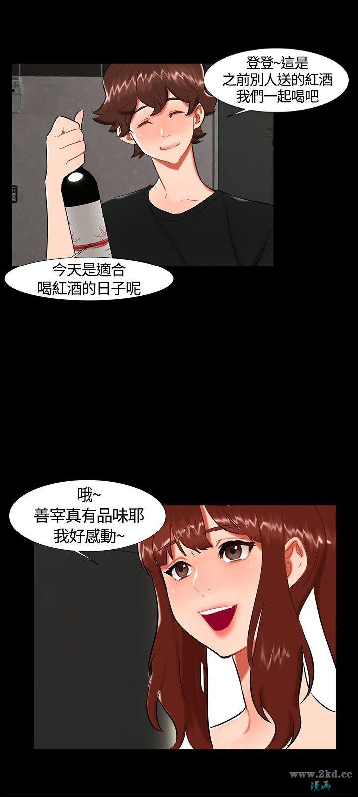 《无眠之夜》漫画 第22话