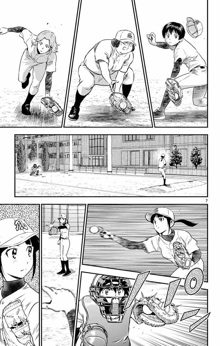 《棒球大联盟2nd》漫画 096集