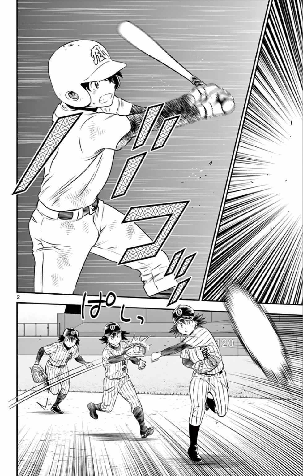 《棒球大联盟2nd》漫画 138集