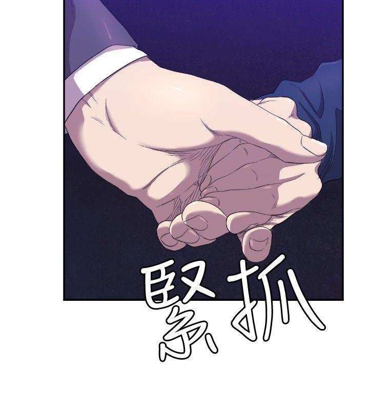 《索多玛俱乐部》漫画 第7话