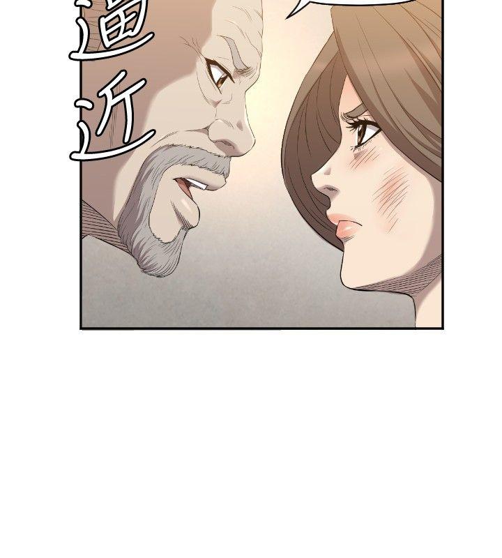 《索多玛俱乐部》漫画 第11话