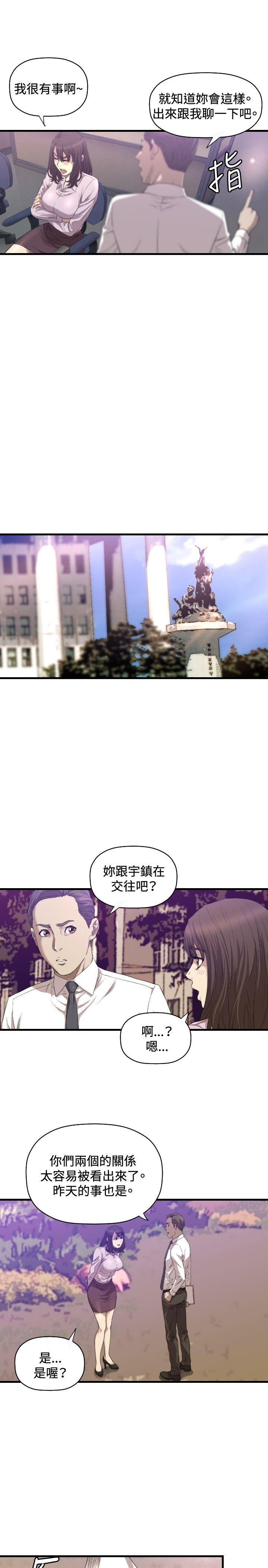 《索多玛俱乐部》漫画 第16话