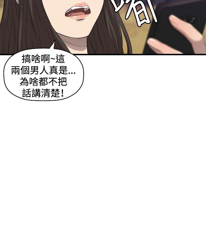 《索多玛俱乐部》漫画 第16话