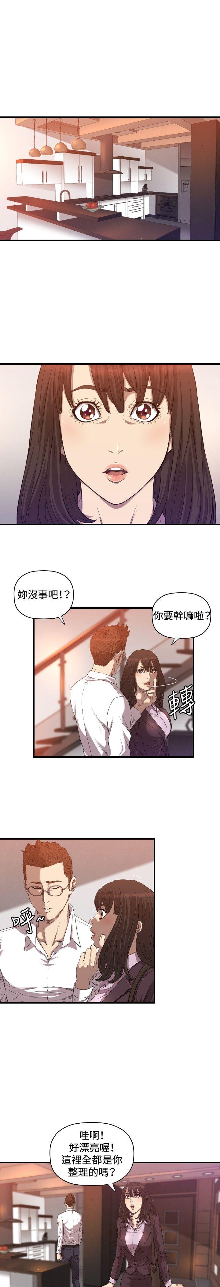 《索多玛俱乐部》漫画 第17话