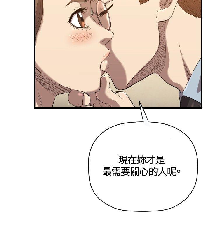 《索多玛俱乐部》漫画 第21话