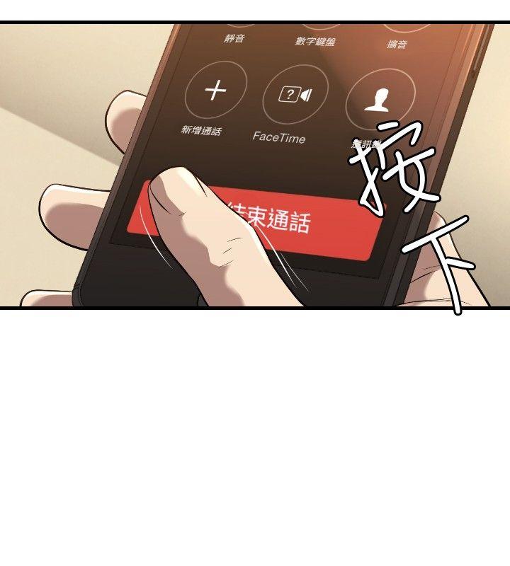 《索多玛俱乐部》漫画 第21话