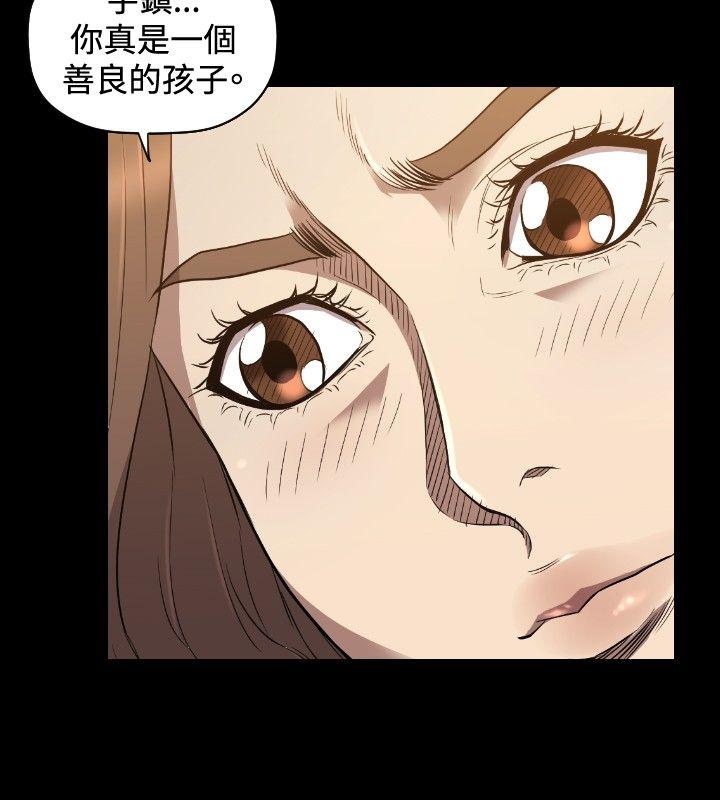 《索多玛俱乐部》漫画 第24话