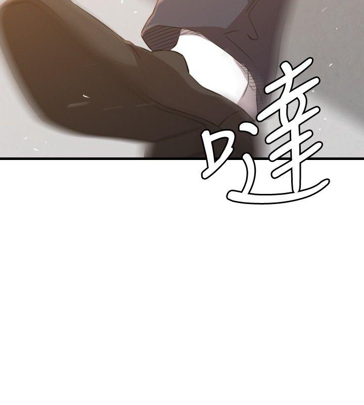 《索多玛俱乐部》漫画 第29话