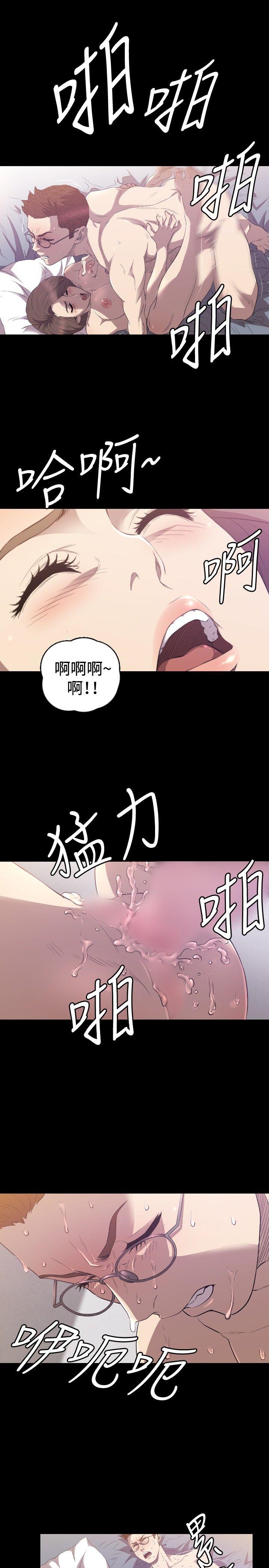 《索多玛俱乐部》漫画 第30话