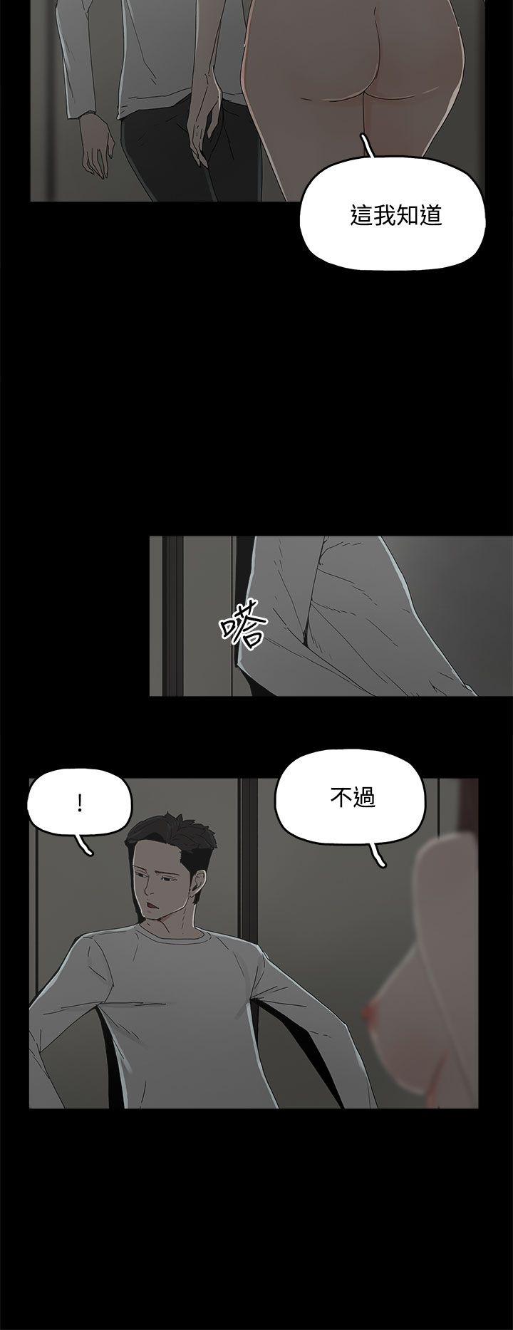 《代理孕母》漫画 第5话