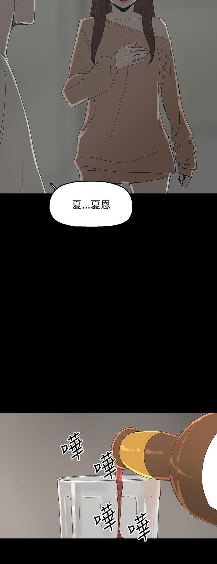 《代理孕母》漫画 第17话