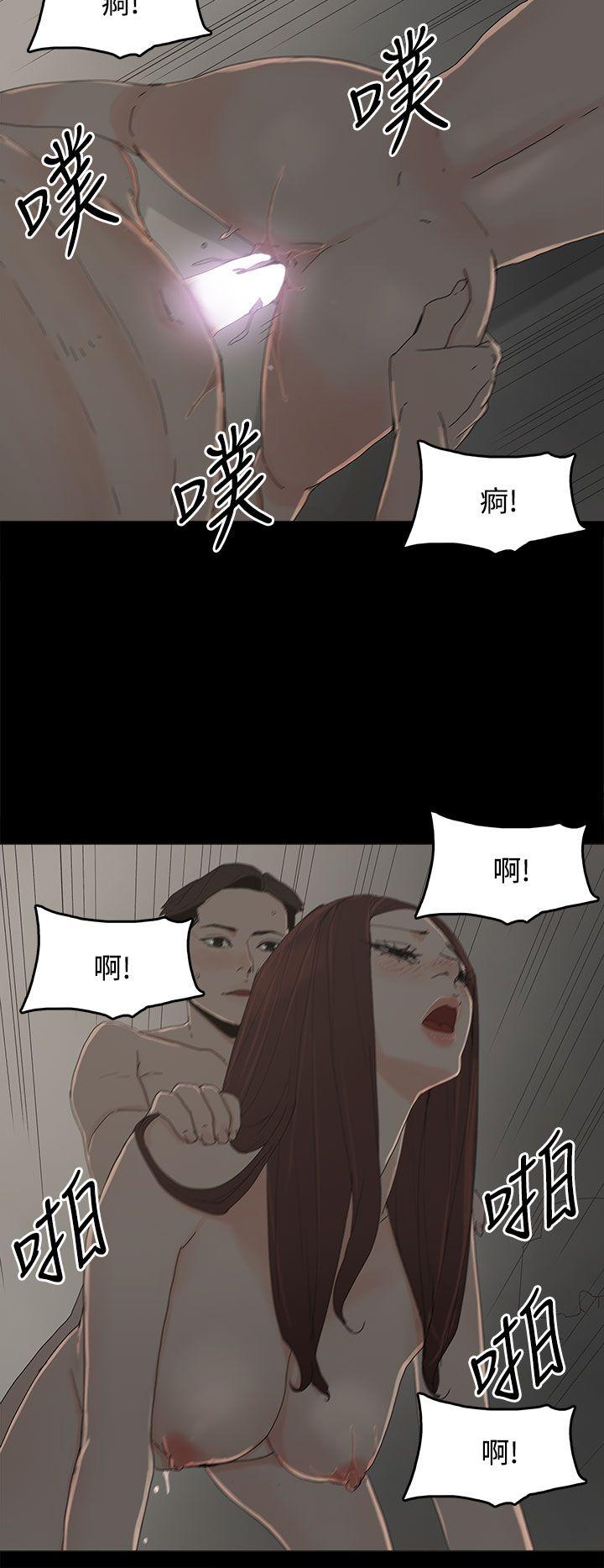 《代理孕母》漫画 第19话