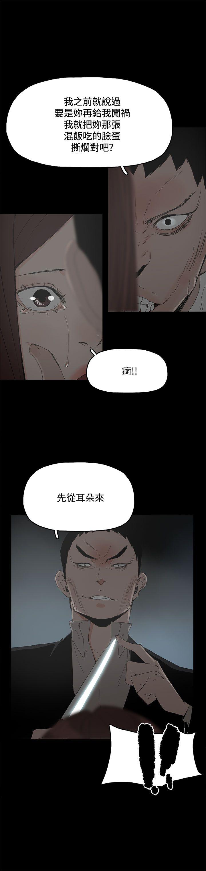 《代理孕母》漫画 第30话