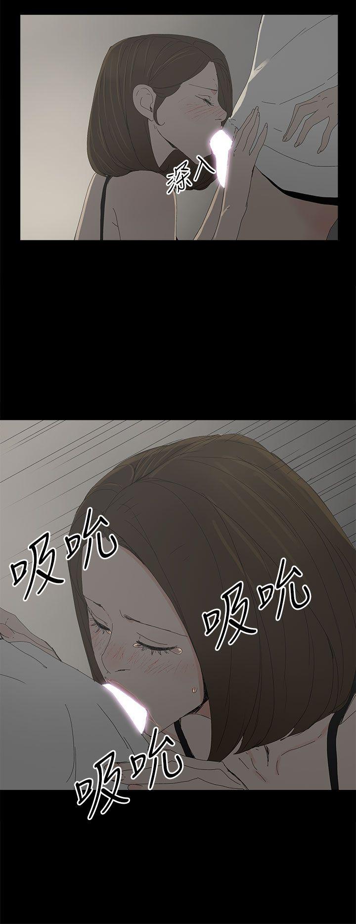 《代理孕母》漫画 第33话