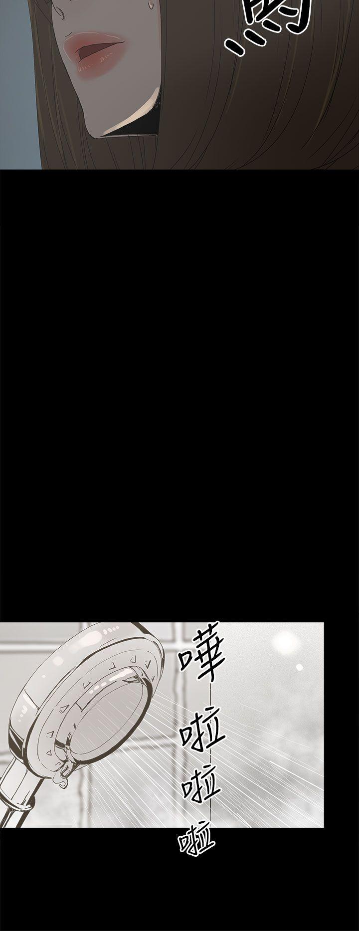 《代理孕母》漫画 第36话