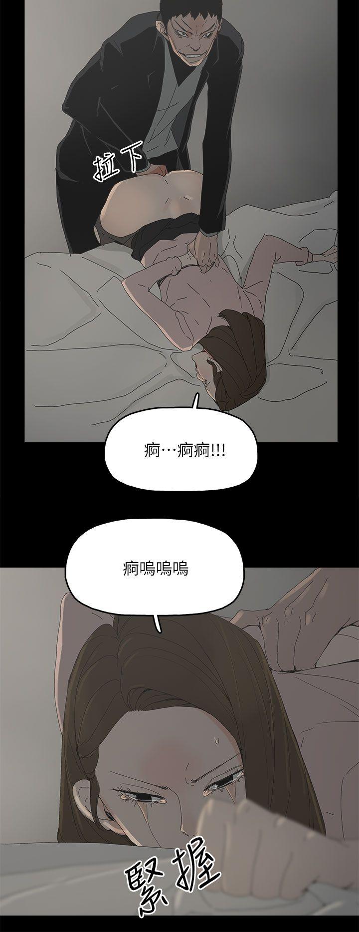 《代理孕母》漫画 第46话