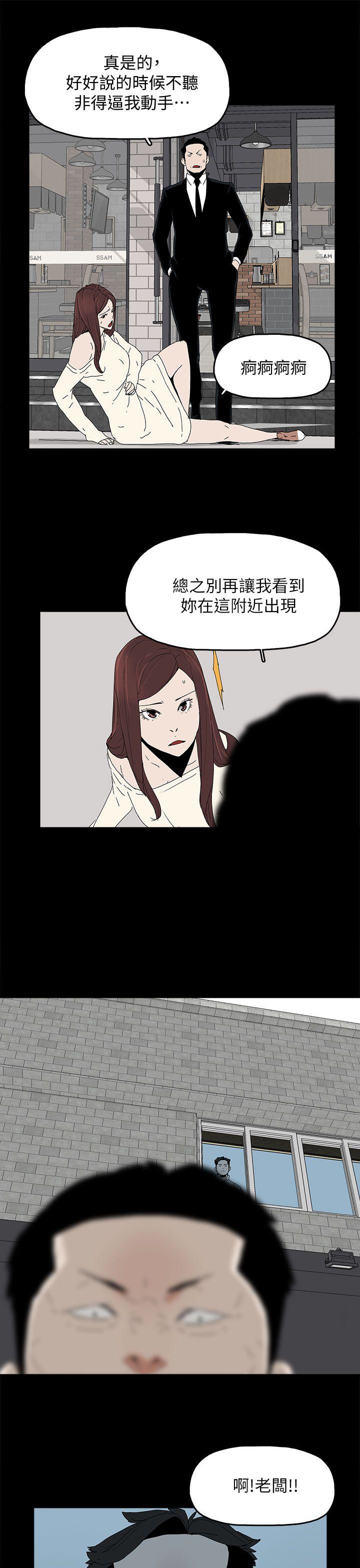 《代理孕母》漫画 第46话