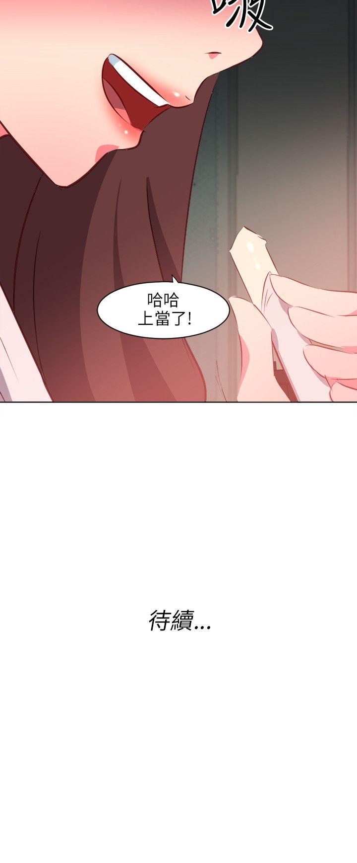 《303号房的女人》漫画 第3话