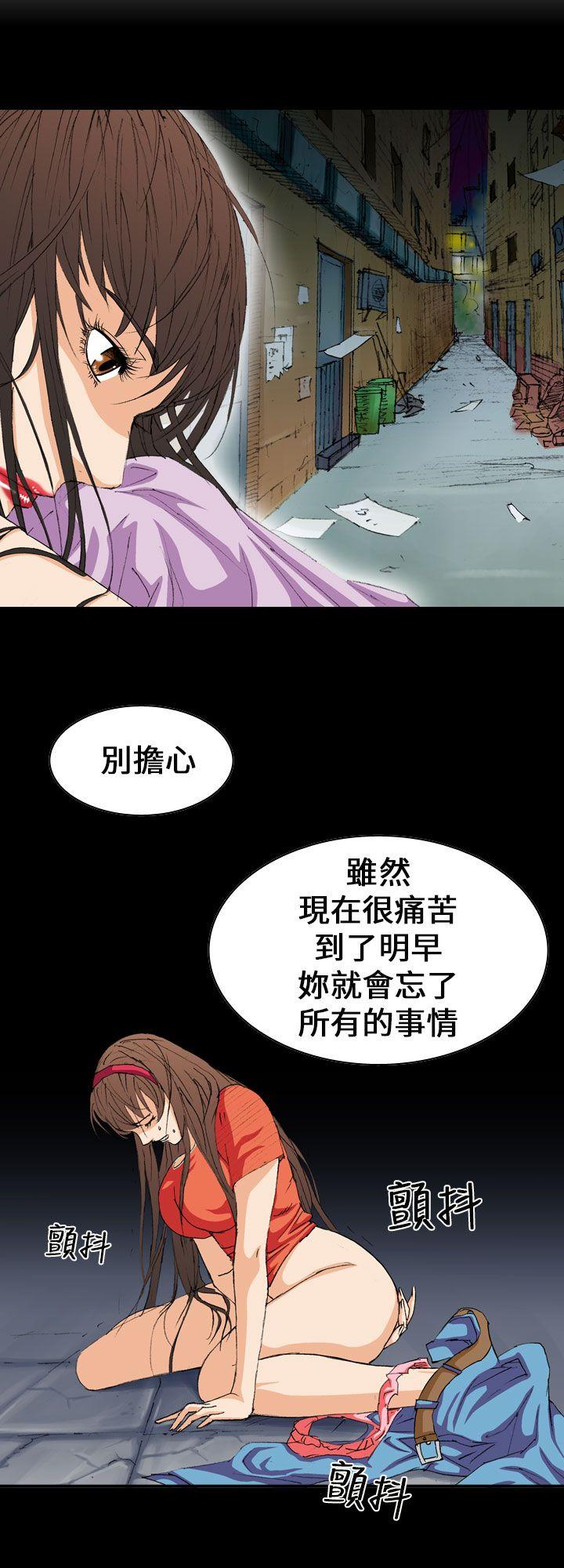 《魔鬼》漫画 第3话