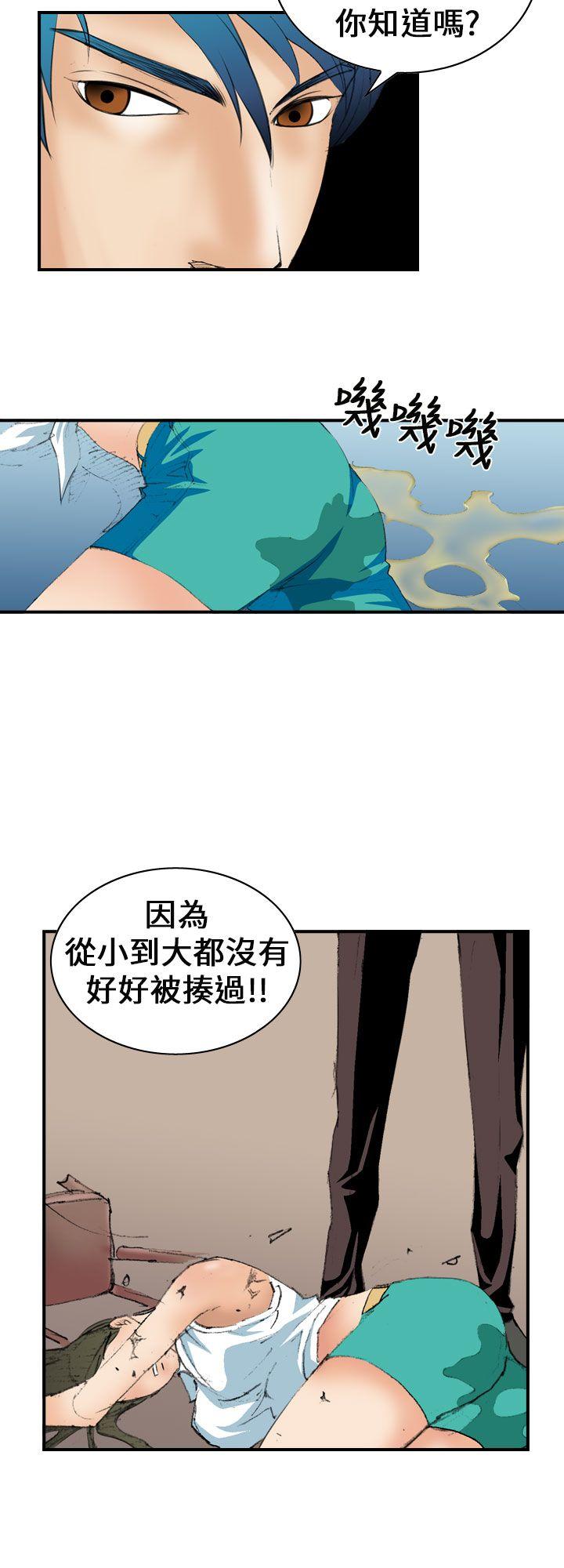 《魔鬼》漫画 第6话