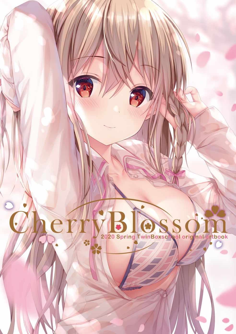 《(C98)CherryBlossom》漫画 CherryBlossom 001集
