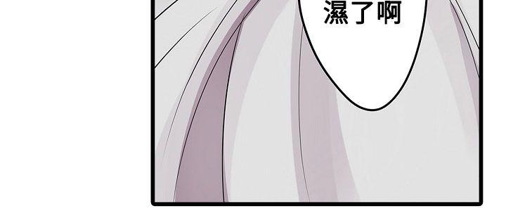 《凌辱贩卖机》漫画 第19话