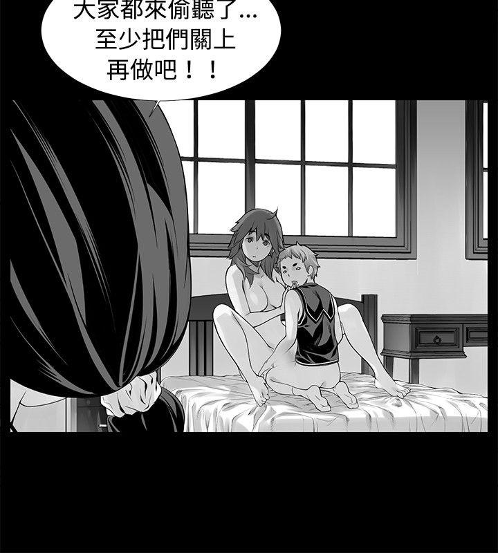 《没想到妹妹会那样》漫画 最终话