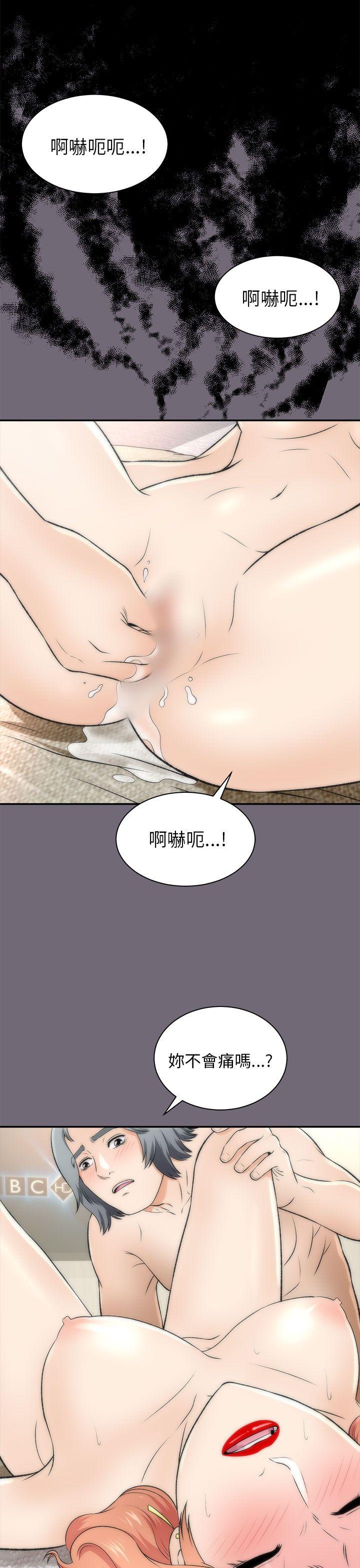 《两个女人》漫画 第16话