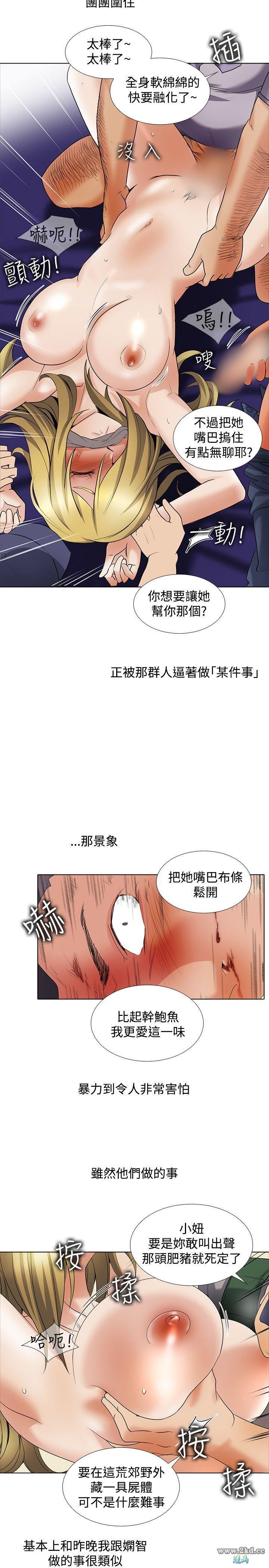 《帮人家画嘛》漫画 第33话-回忆篇5