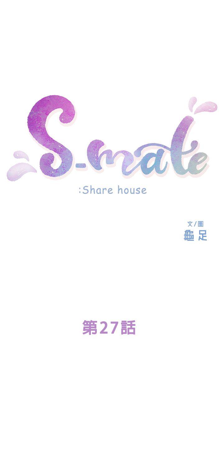 《S-Mate》漫画 第27话-比电影还更激情的男女